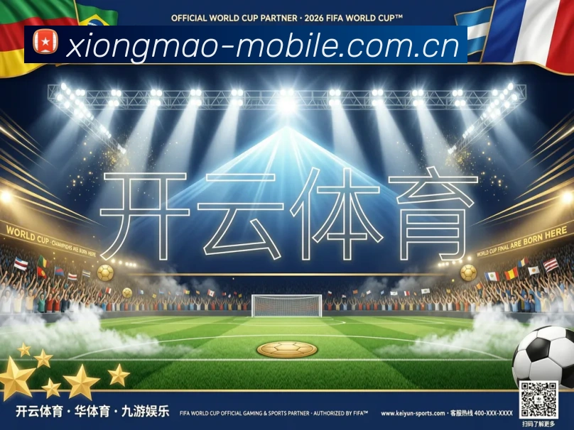 数据分析功能